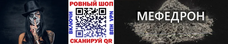 Наркотические вещества Любань Канабис Альфа ПВП ГАШИШ Меф мяу мяу