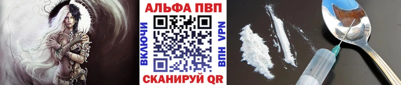 A-PVP Crystall  OMG вход  Любань  хочу  