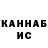 КЕТАМИН VHQ Prairie Stranger