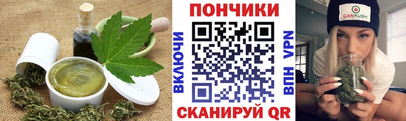 Cannafood конопля  Любань 