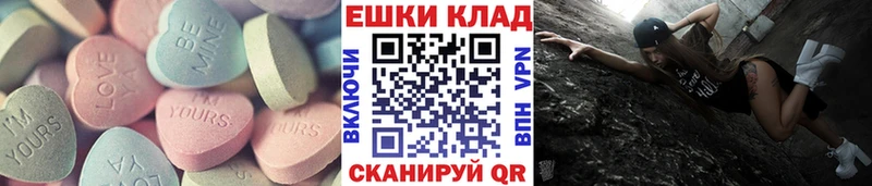 ЭКСТАЗИ диски  Любань 