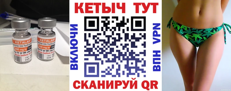 КЕТАМИН ketamine  Любань 