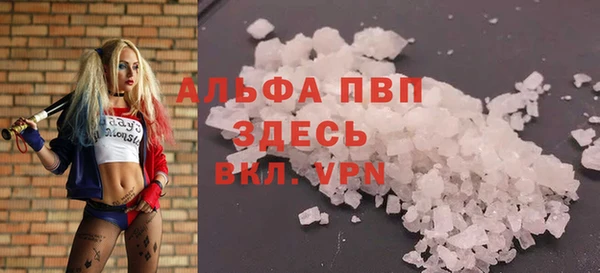 альфа пвп VHQ Майский