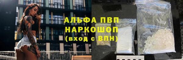 альфа пвп VHQ Майский