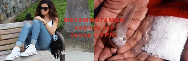 COCAINE Магас