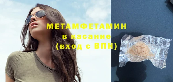 альфа пвп VHQ Майский