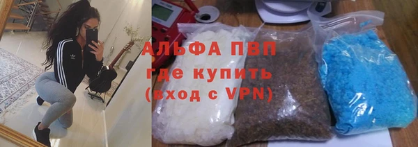 альфа пвп VHQ Майский