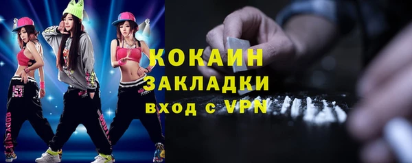 альфа пвп VHQ Майский