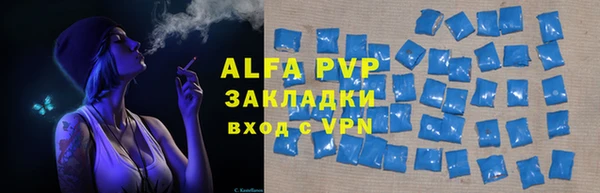 COCAINE Магас