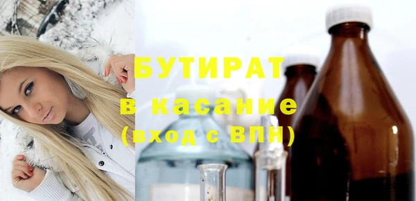 COCAINE Магас