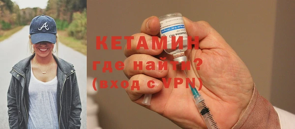 крисы Белая Холуница