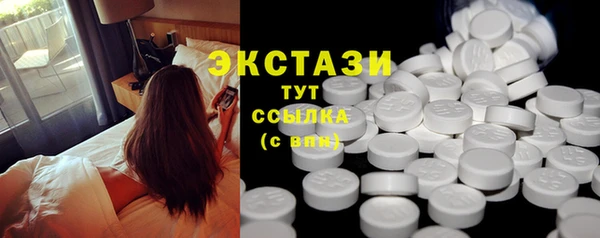 альфа пвп VHQ Майский