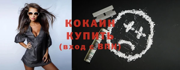мяу мяу кристалл Лиски