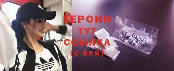 МДМА Лихославль