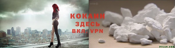COCAINE Магас