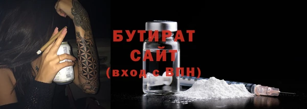 альфа пвп VHQ Майский