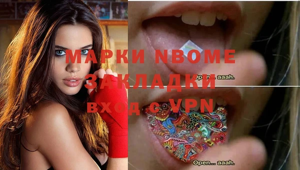 альфа пвп VHQ Майский