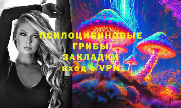 мяу мяу кристалл Лиски