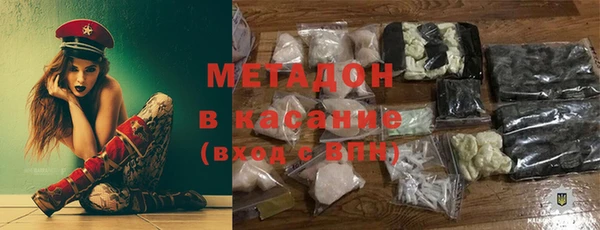 COCAINE Магас