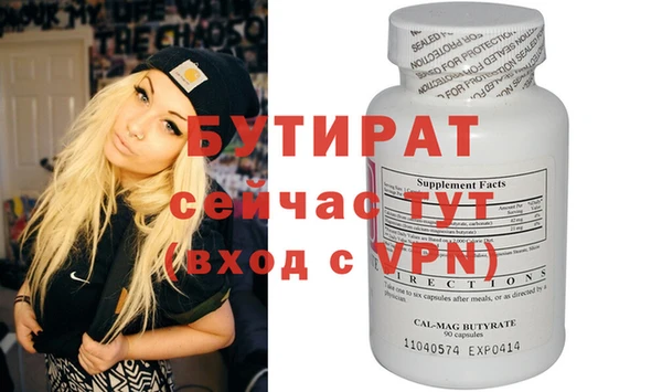 альфа пвп VHQ Майский