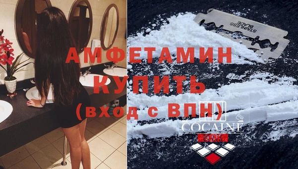 гидра Бежецк
