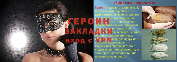 COCAINE Магас