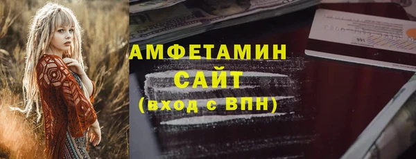 COCAINE Магас