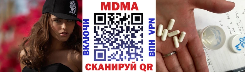 MDMA crystal  Любань 