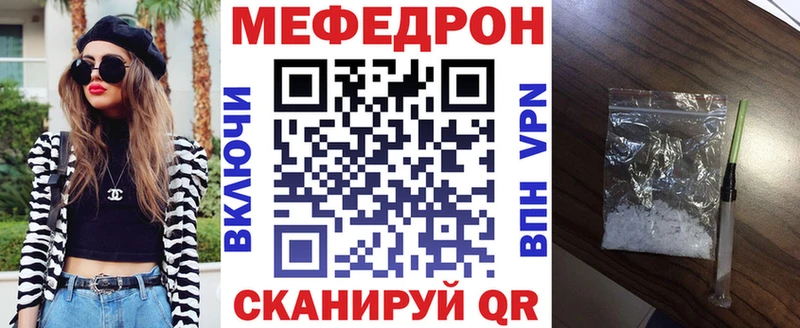 МЕФ VHQ  магазин  наркотиков  Любань 