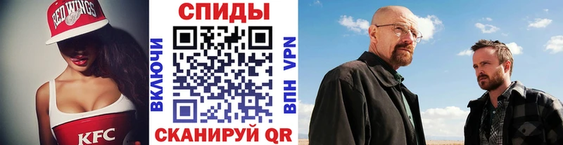 Метамфетамин витя  Любань 