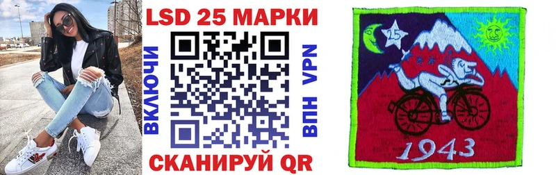Марки NBOMe 1,8мг  Любань 
