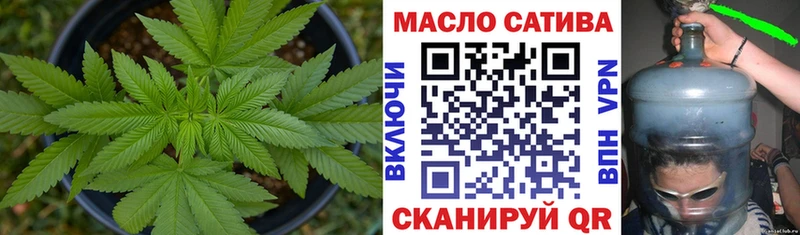 нарко площадка клад  Любань  Дистиллят ТГК THC oil 