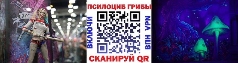 мега ТОР  где продают   Любань  Галлюциногенные грибы GOLDEN TEACHER 